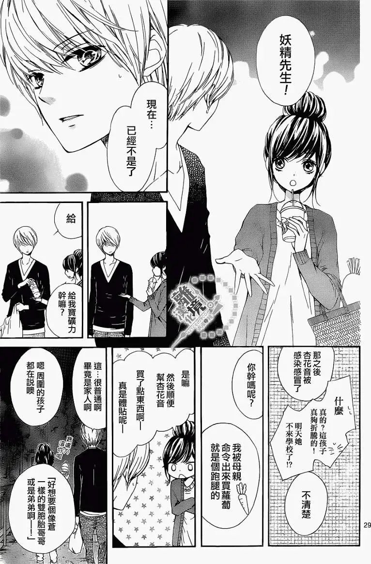 第03回