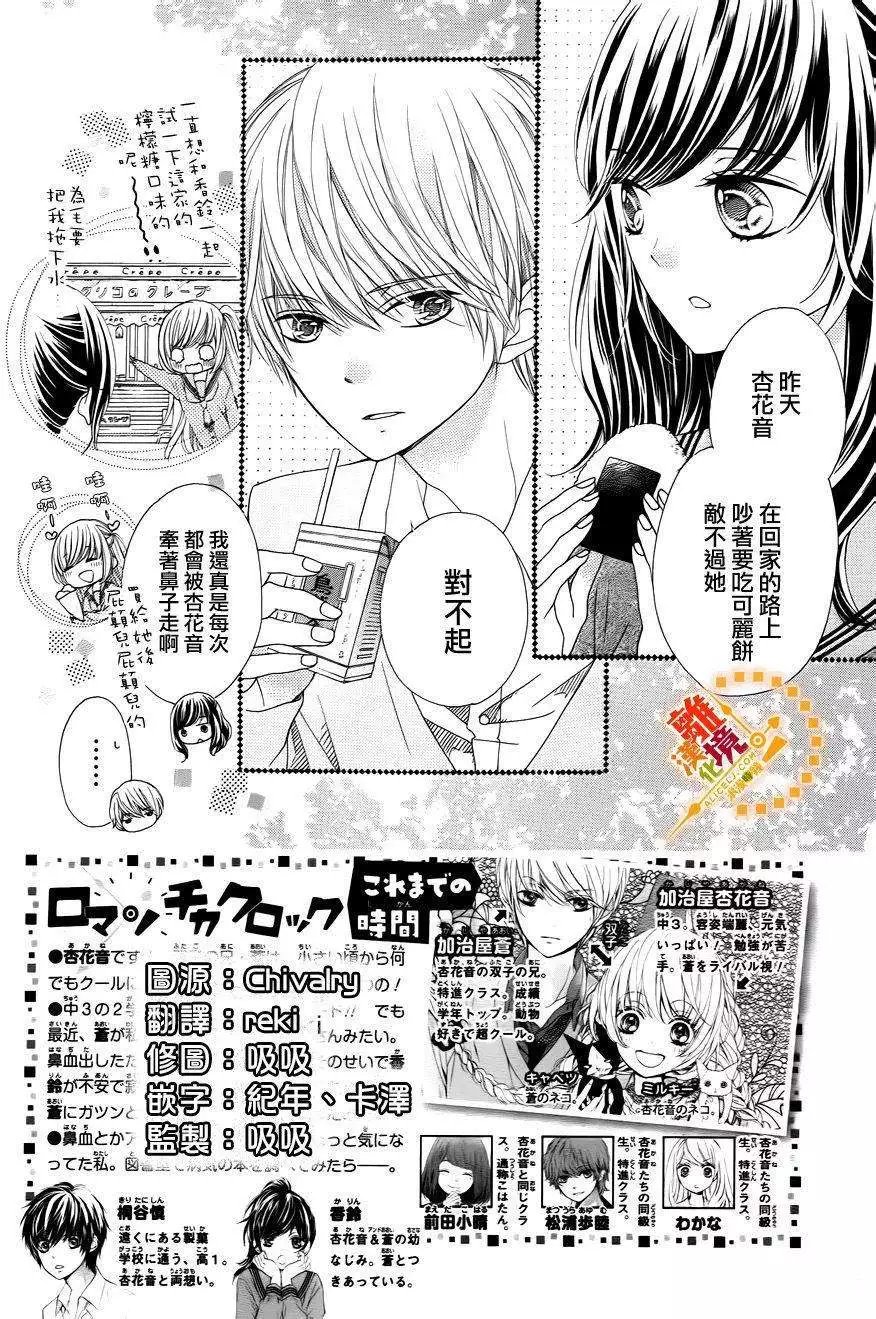 第30回