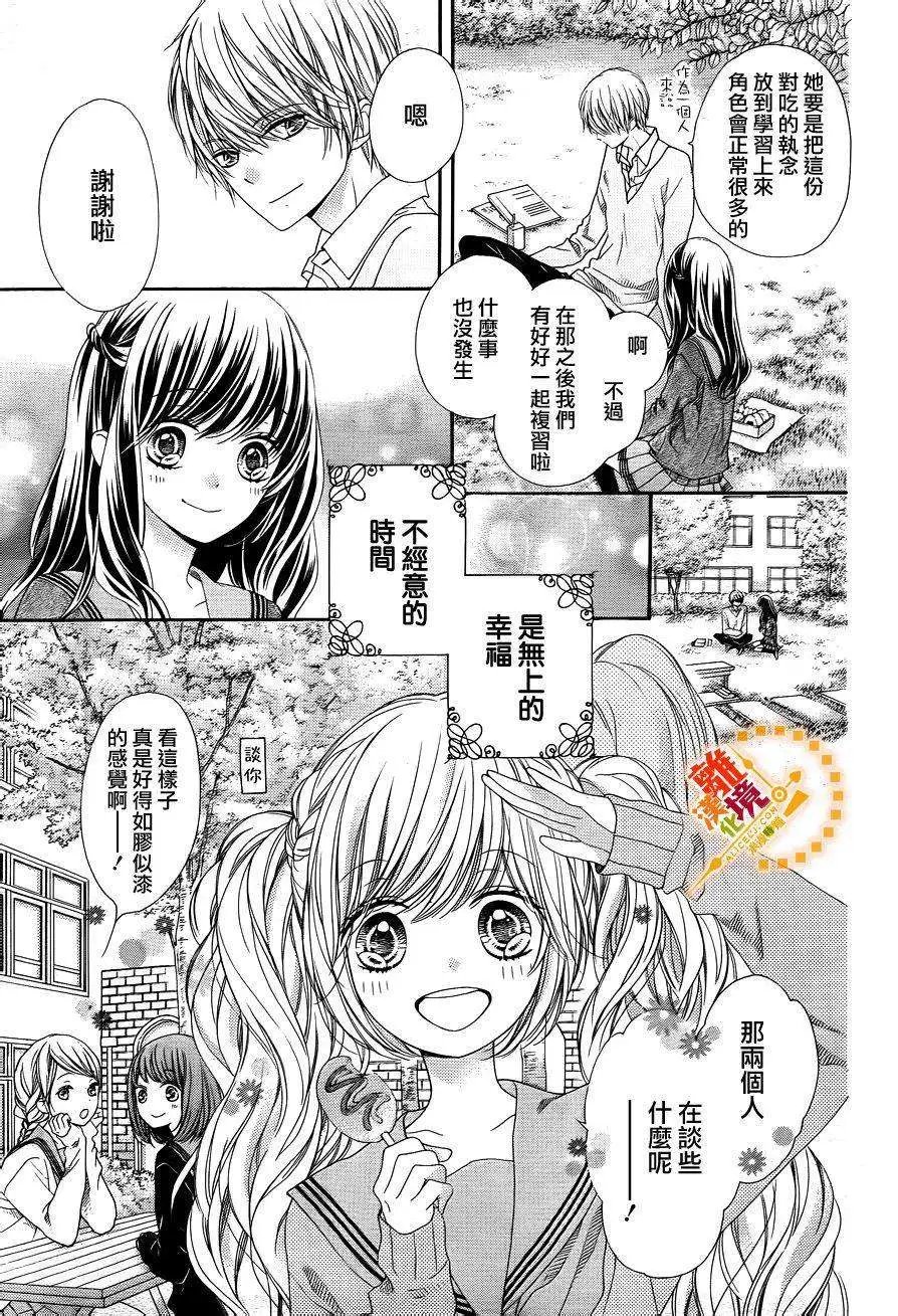 第30回