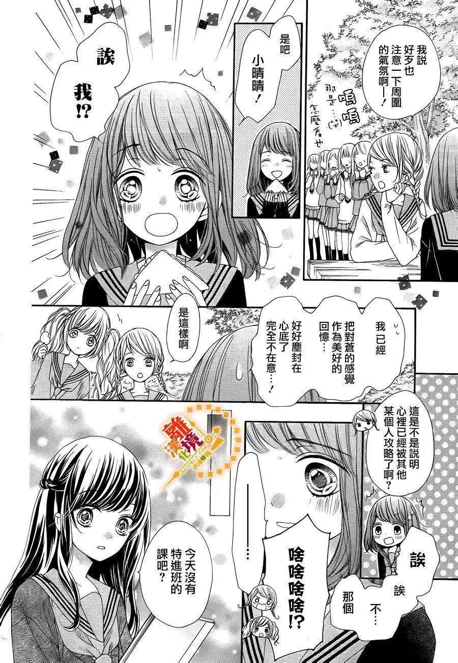 第30回