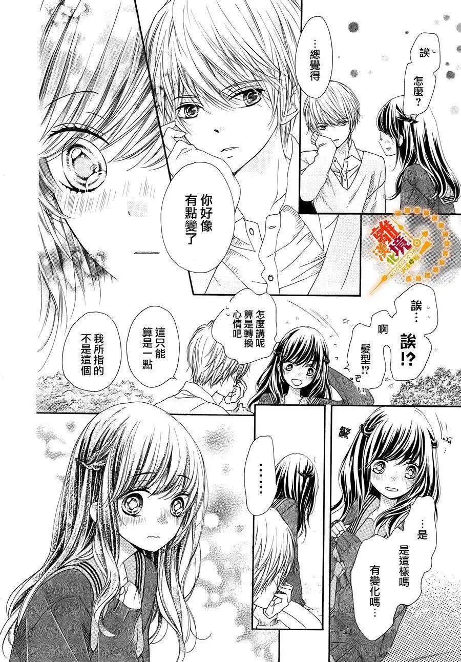 第30回