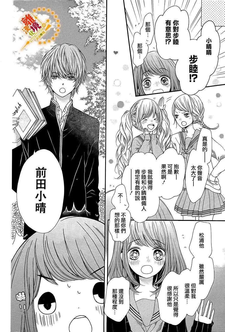 第30回