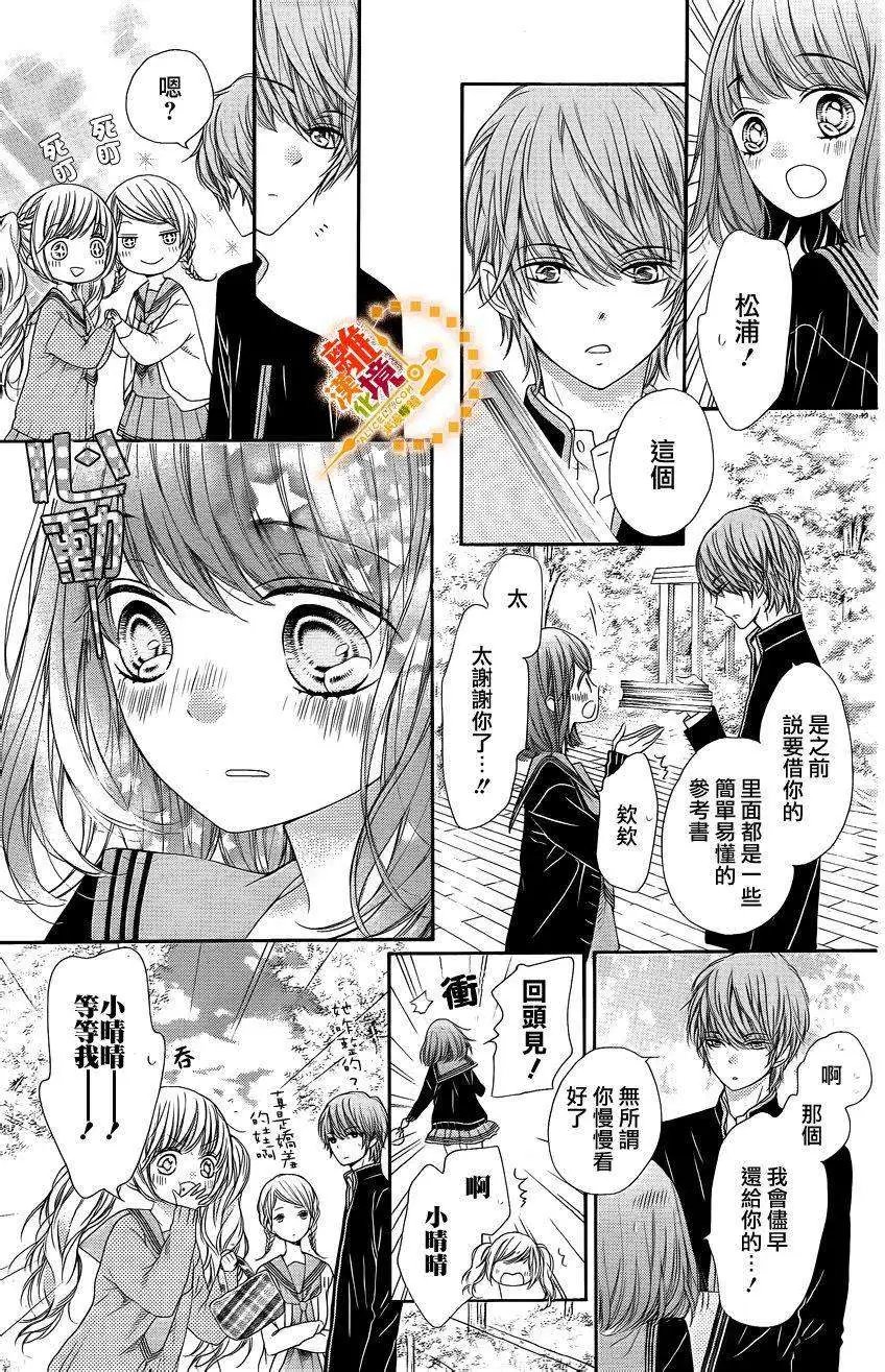 第30回