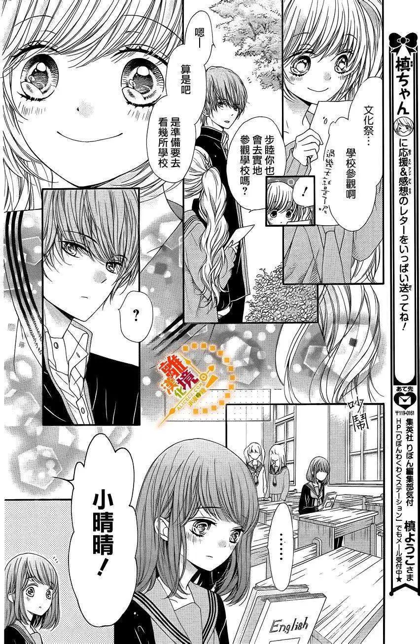 第30回