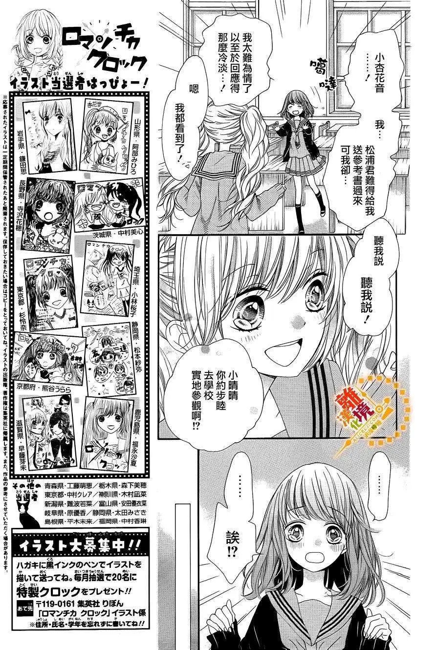 第30回