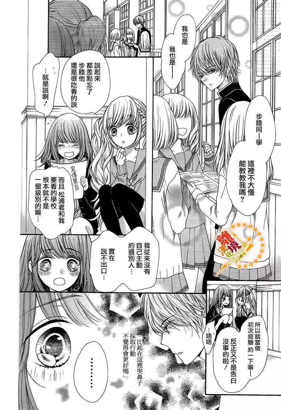 第30回