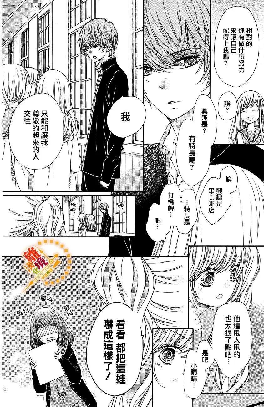 第30回