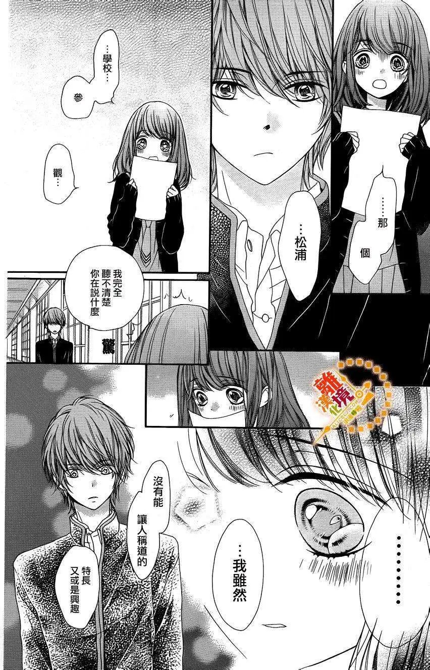 第30回