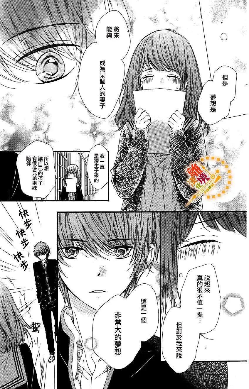 第30回