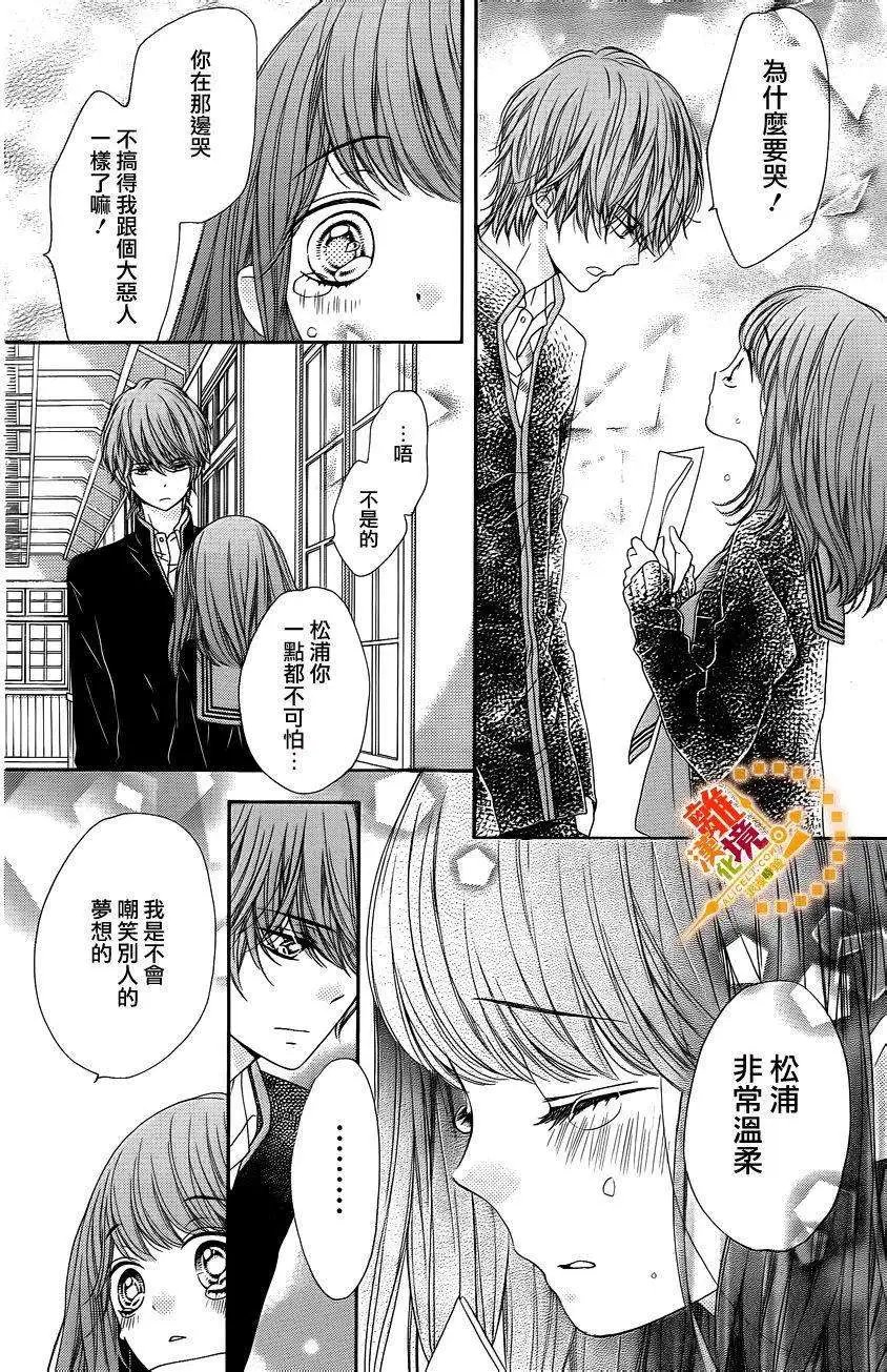 第30回