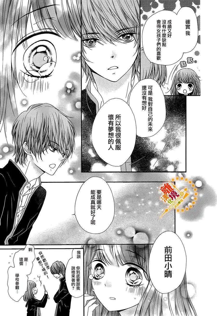 第30回