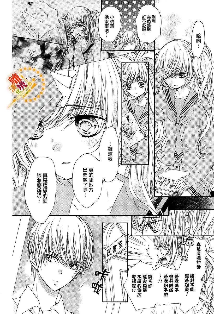 第30回
