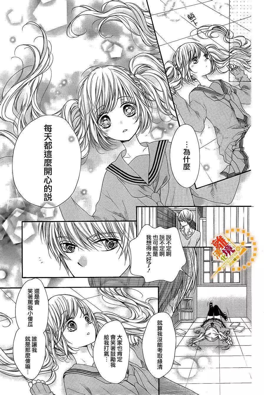第30回
