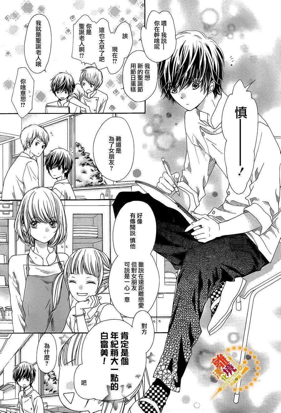 第30回
