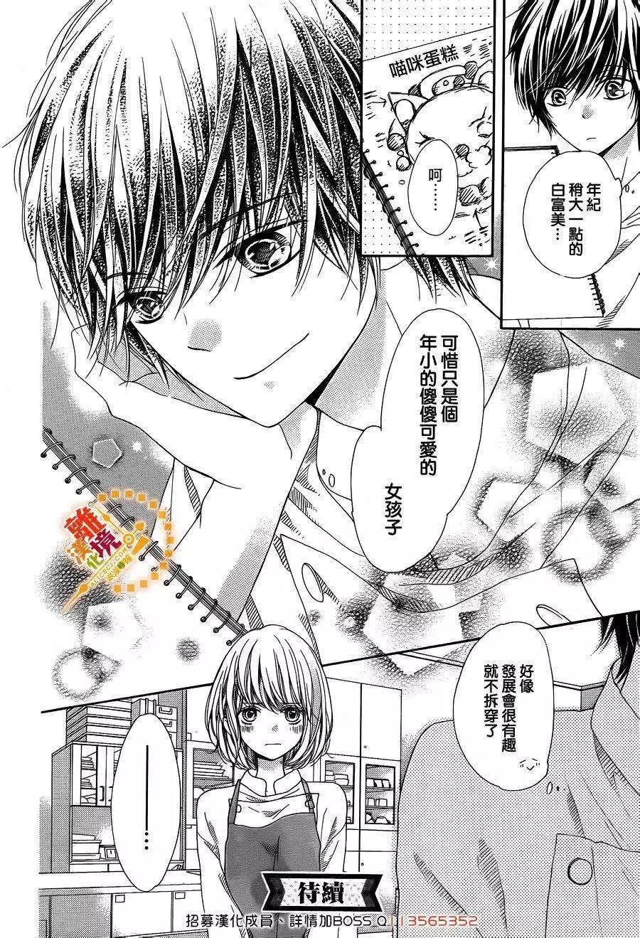第30回