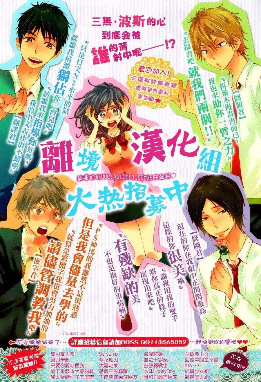 第30回