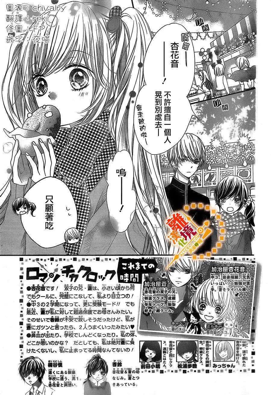 第31回