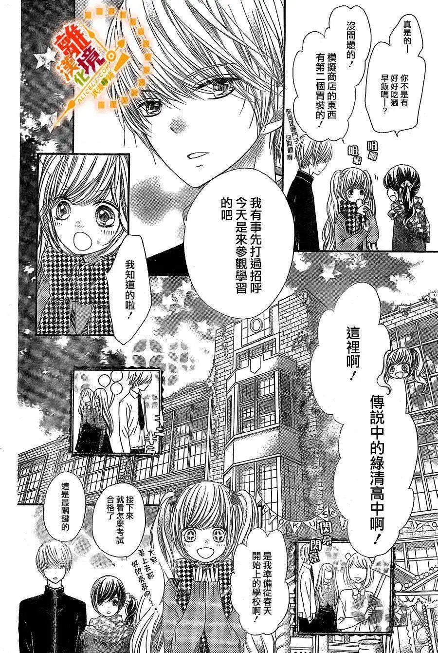 第31回