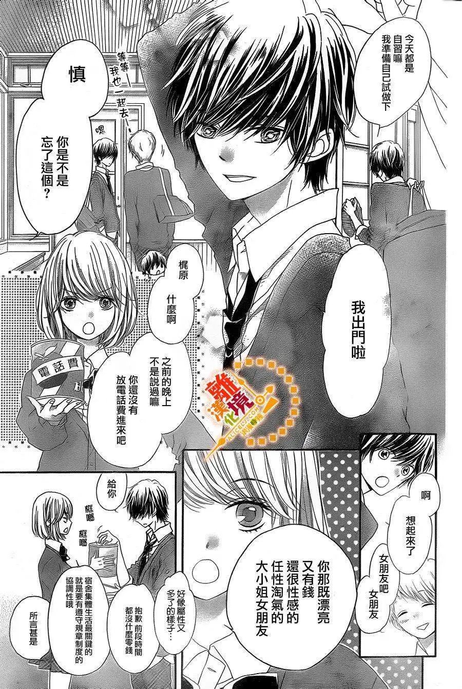 第31回