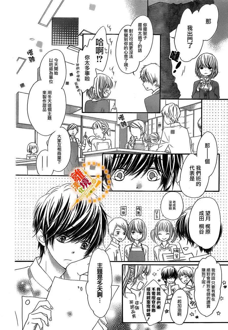 第31回