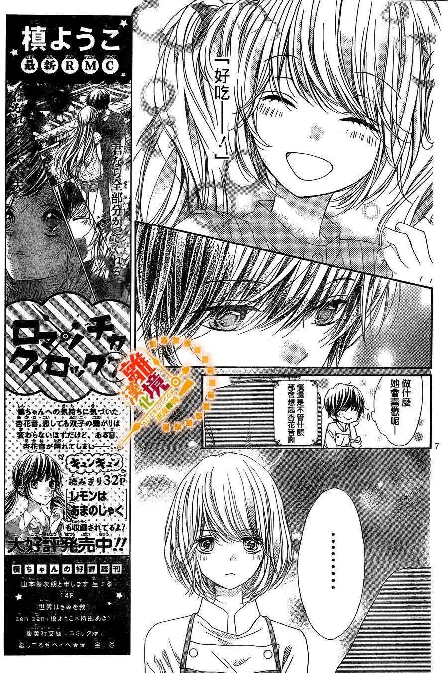 第31回