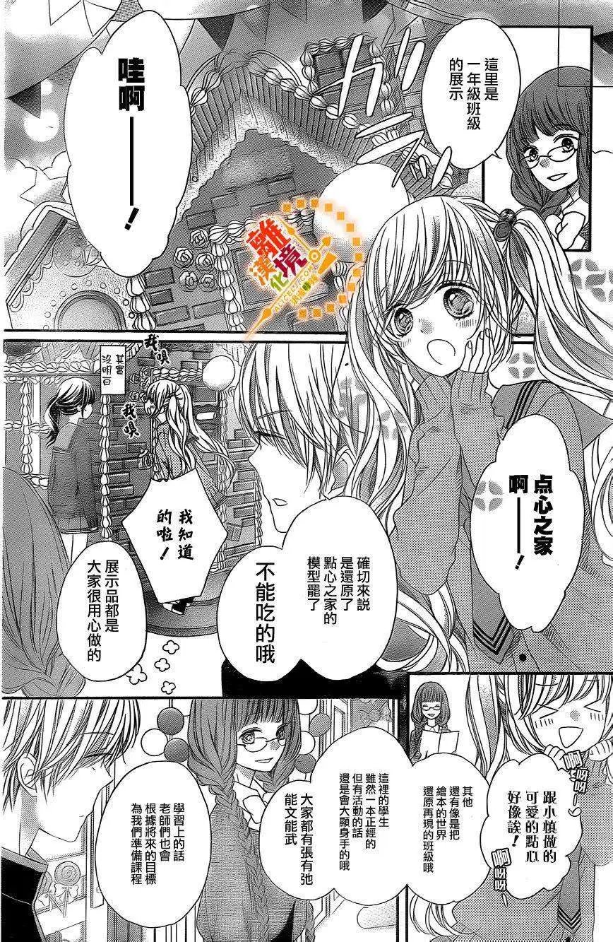 第31回