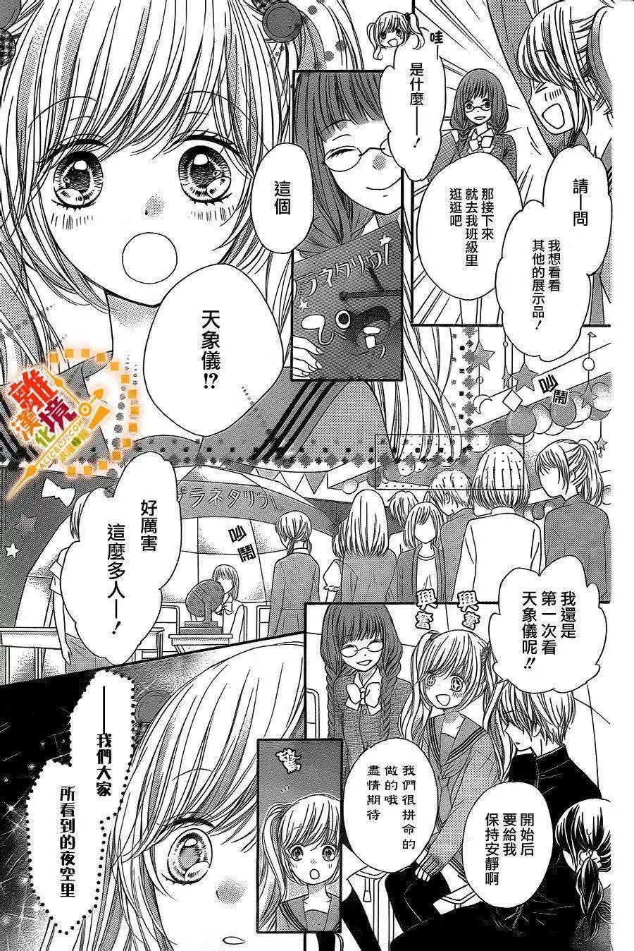 第31回