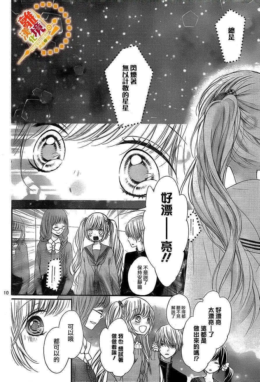 第31回
