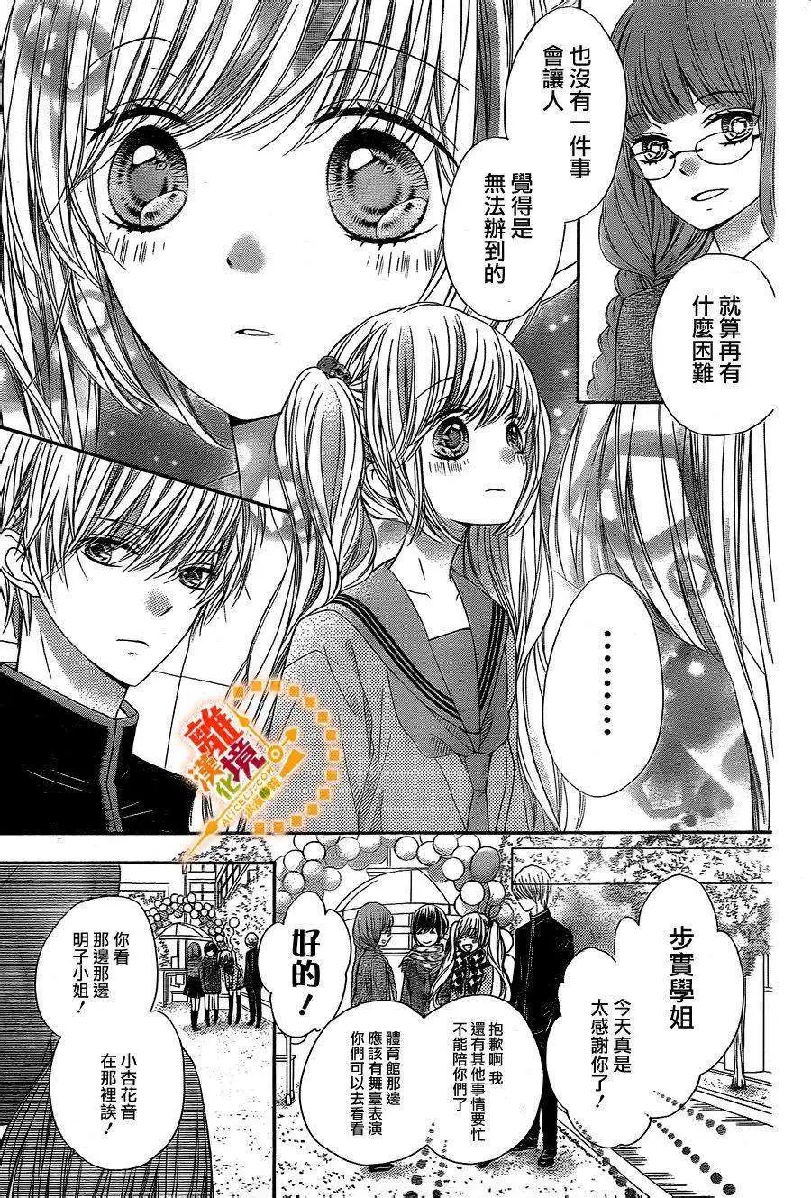 第31回
