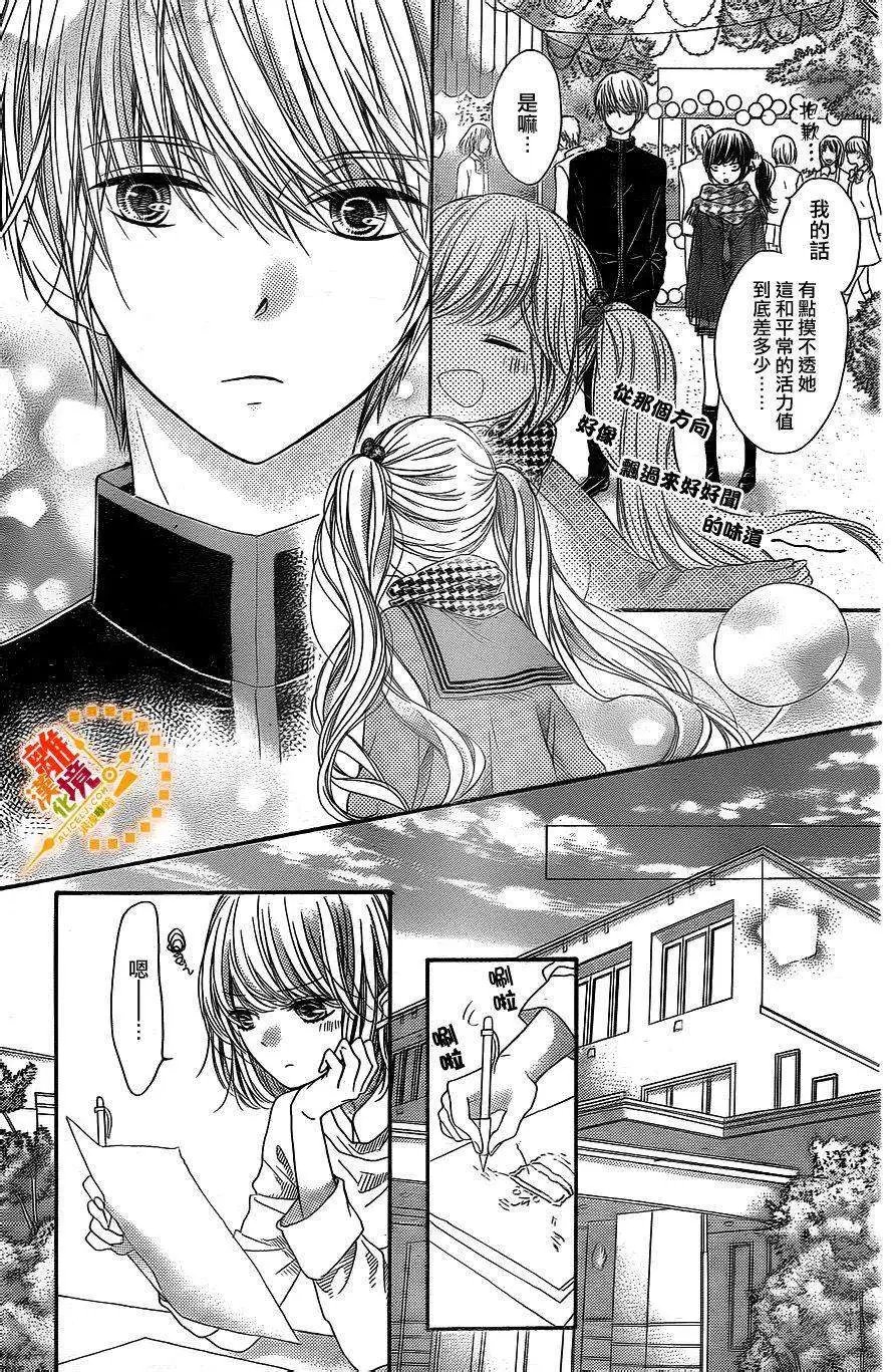 第31回