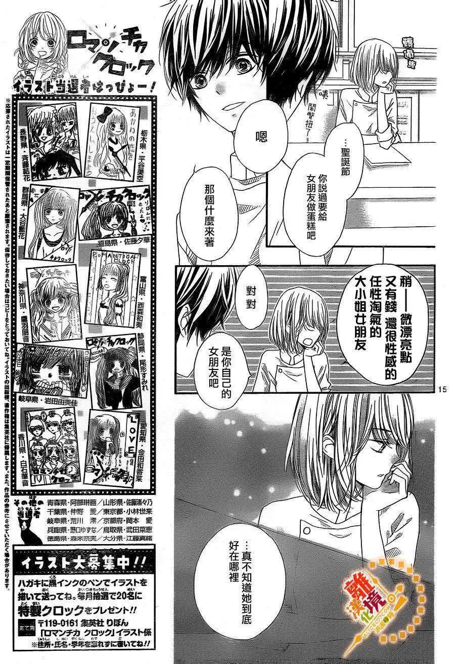 第31回