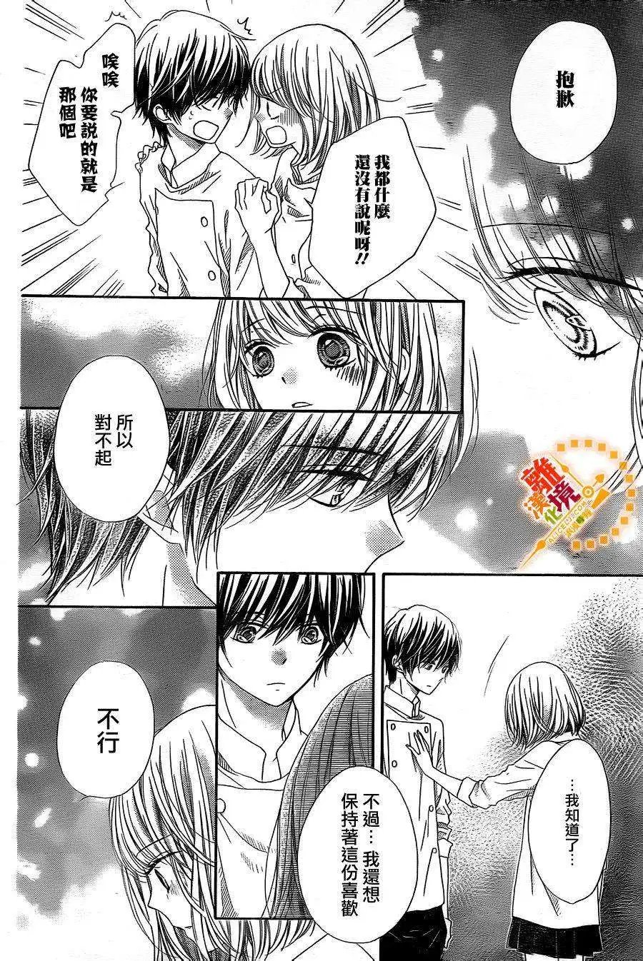 第31回