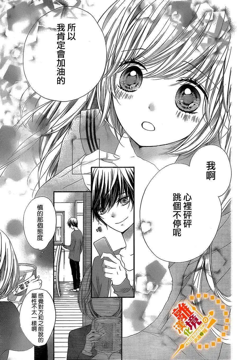 第31回