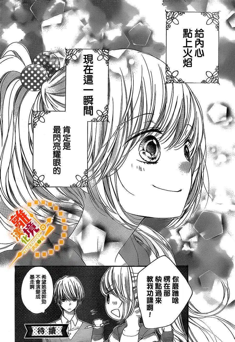 第31回