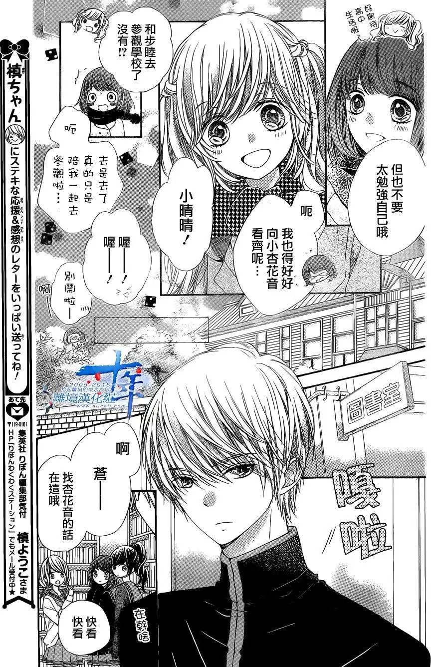 第32回