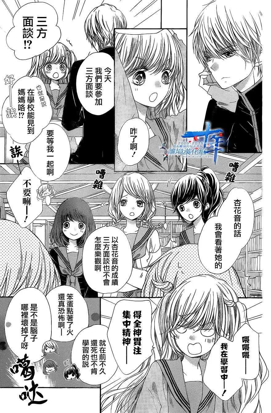 第32回