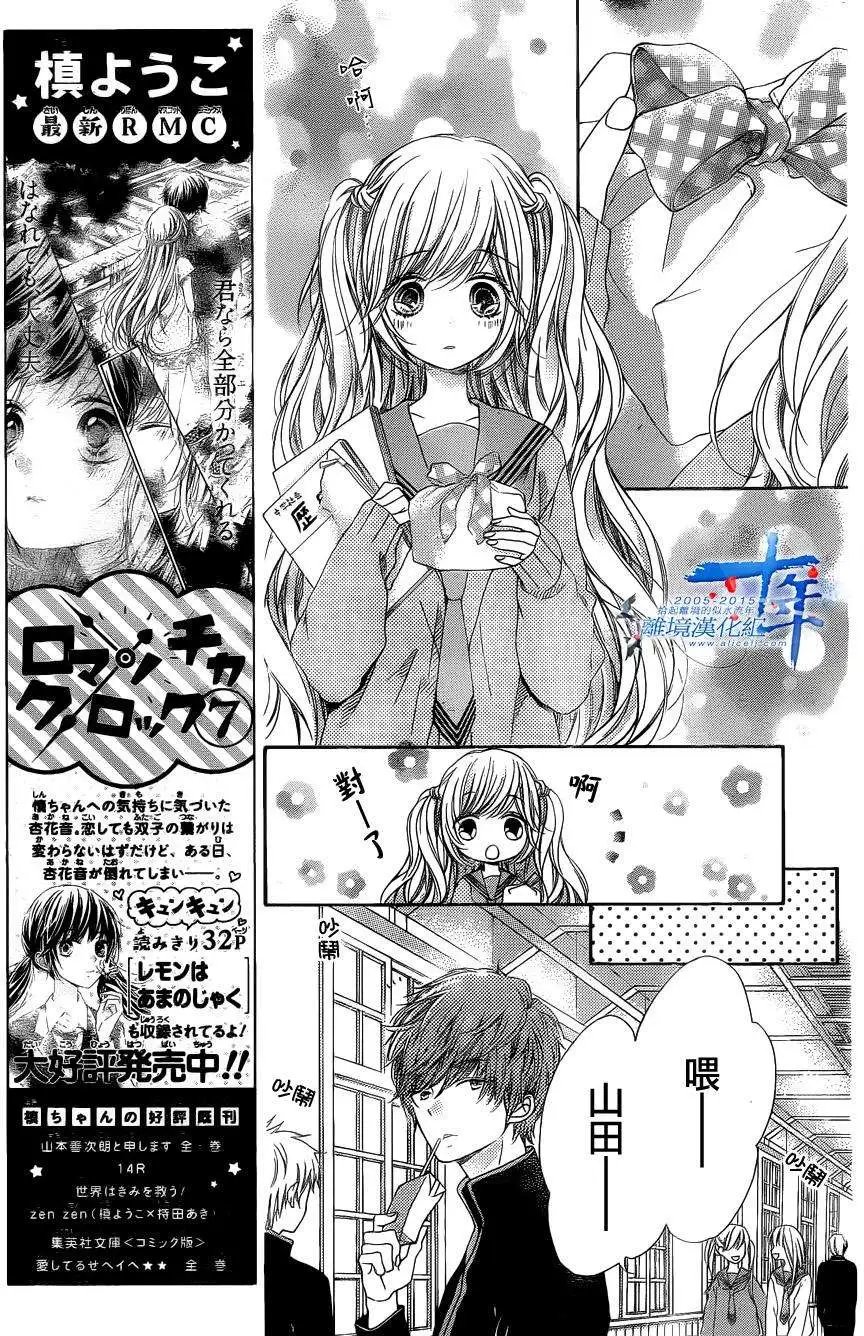 第32回