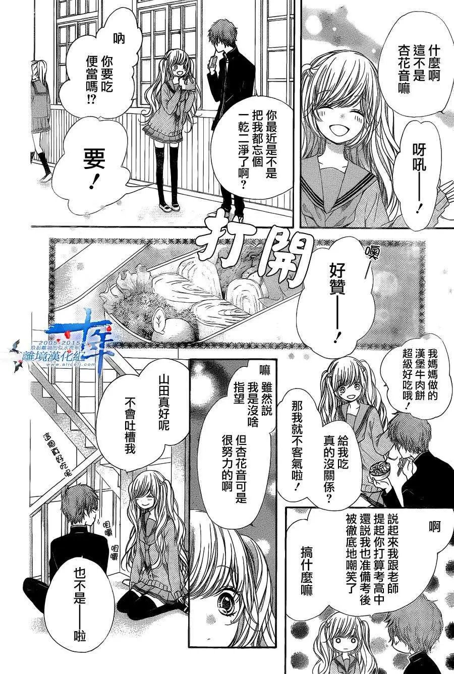第32回