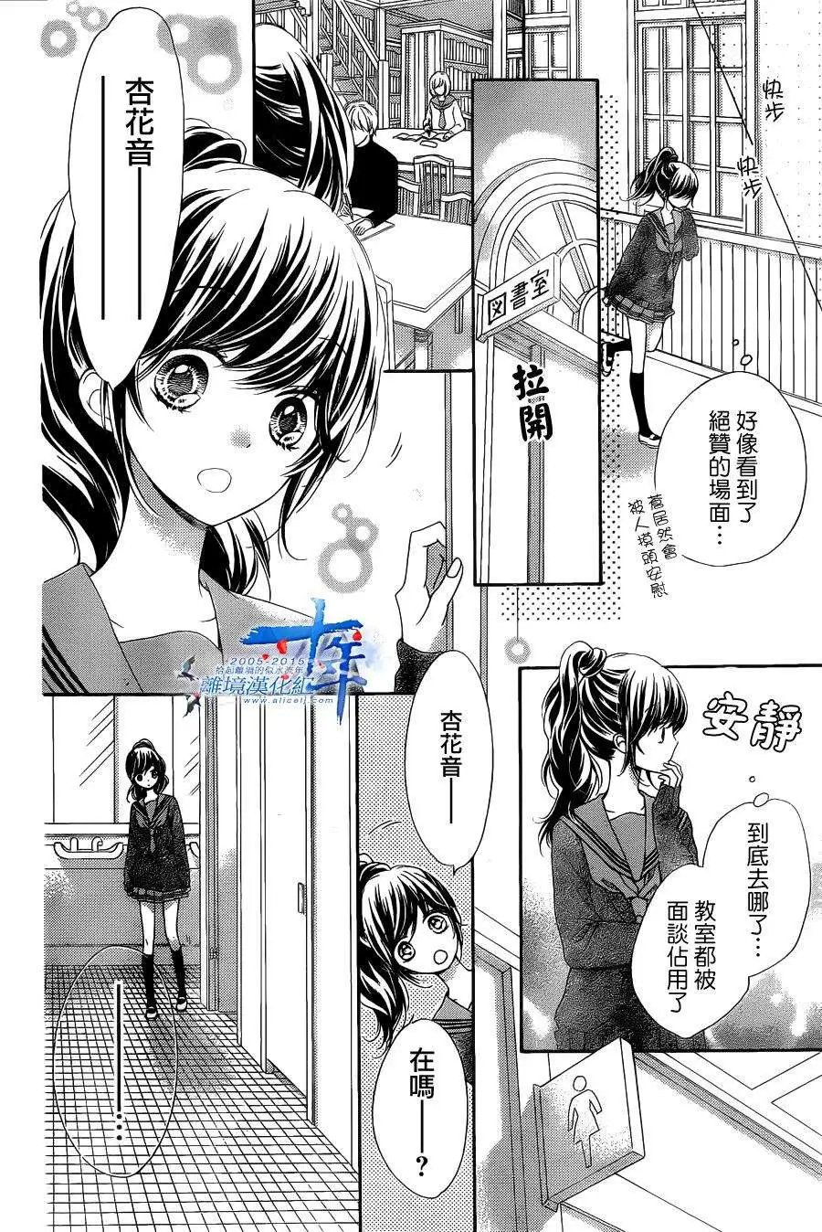 第32回