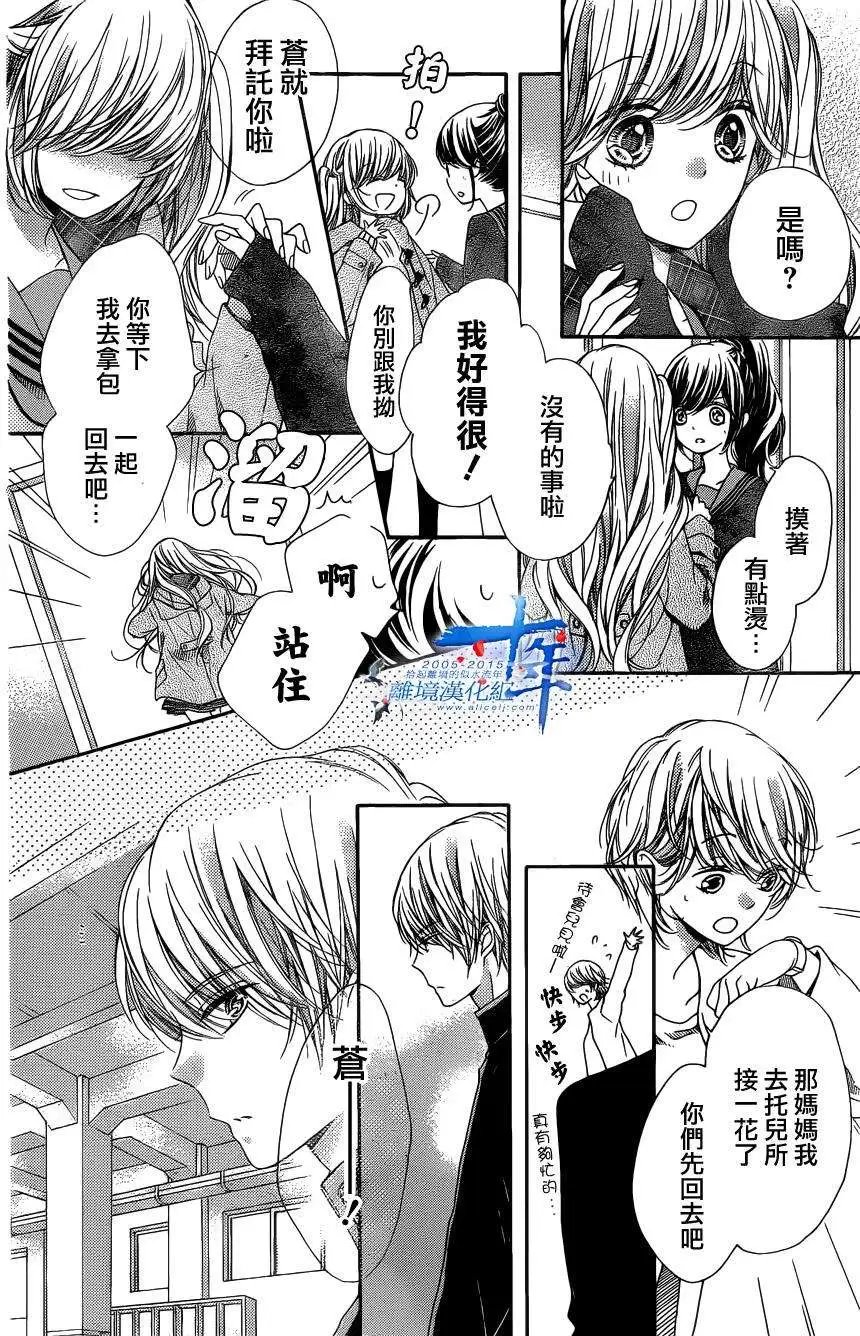第32回