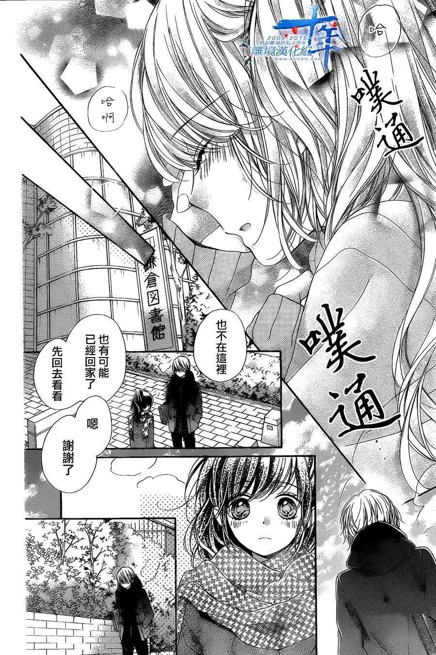 第32回