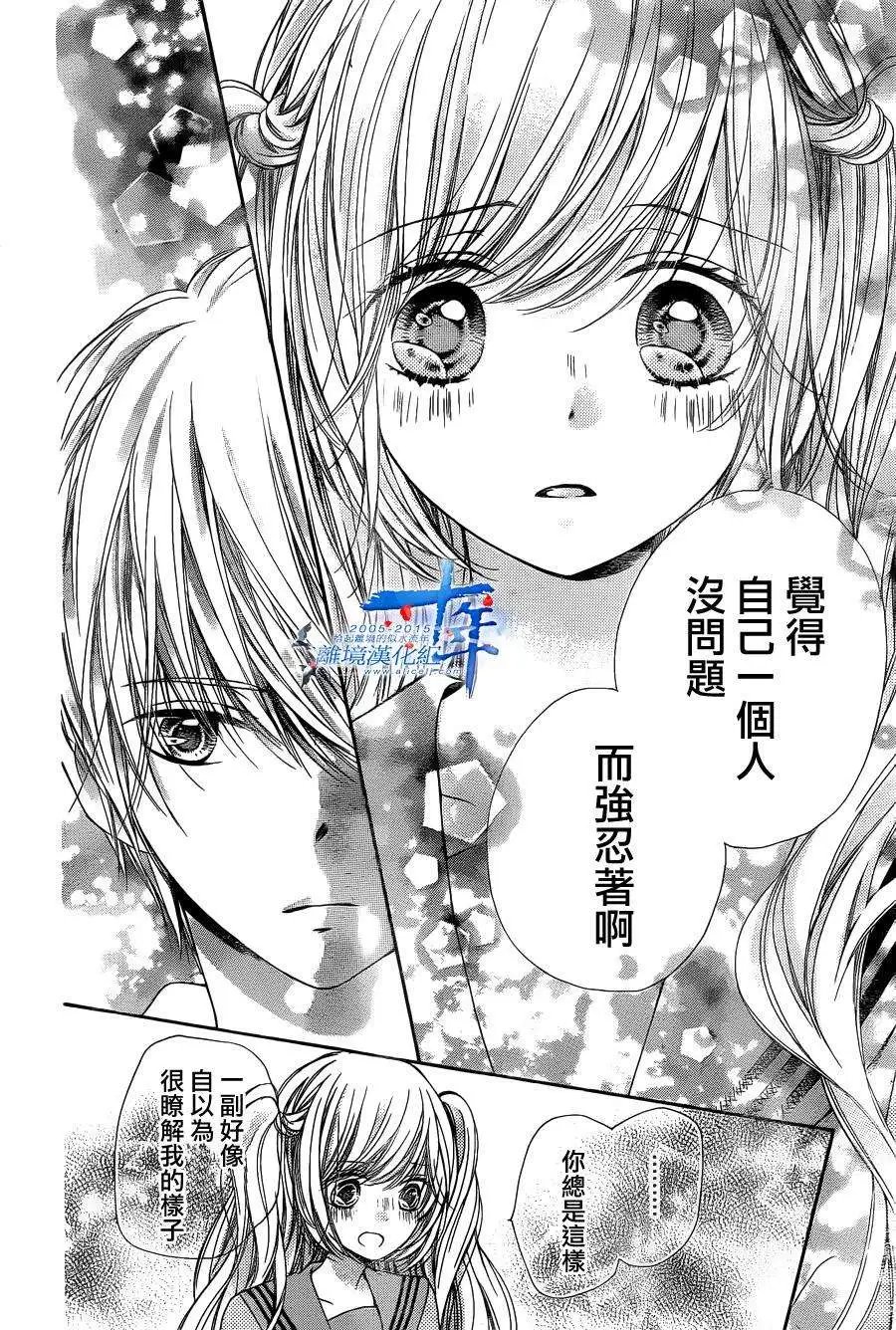 第32回