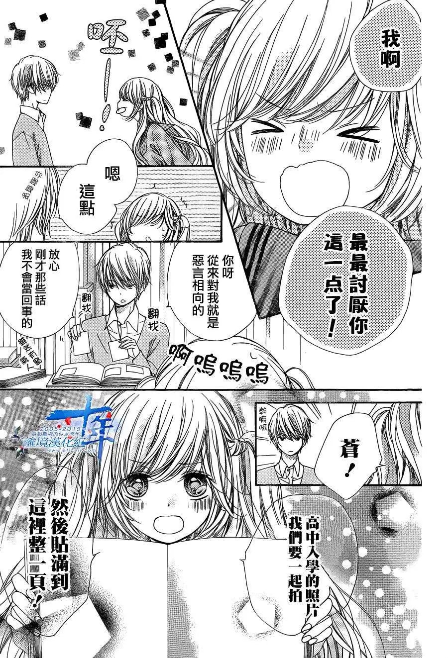 第32回