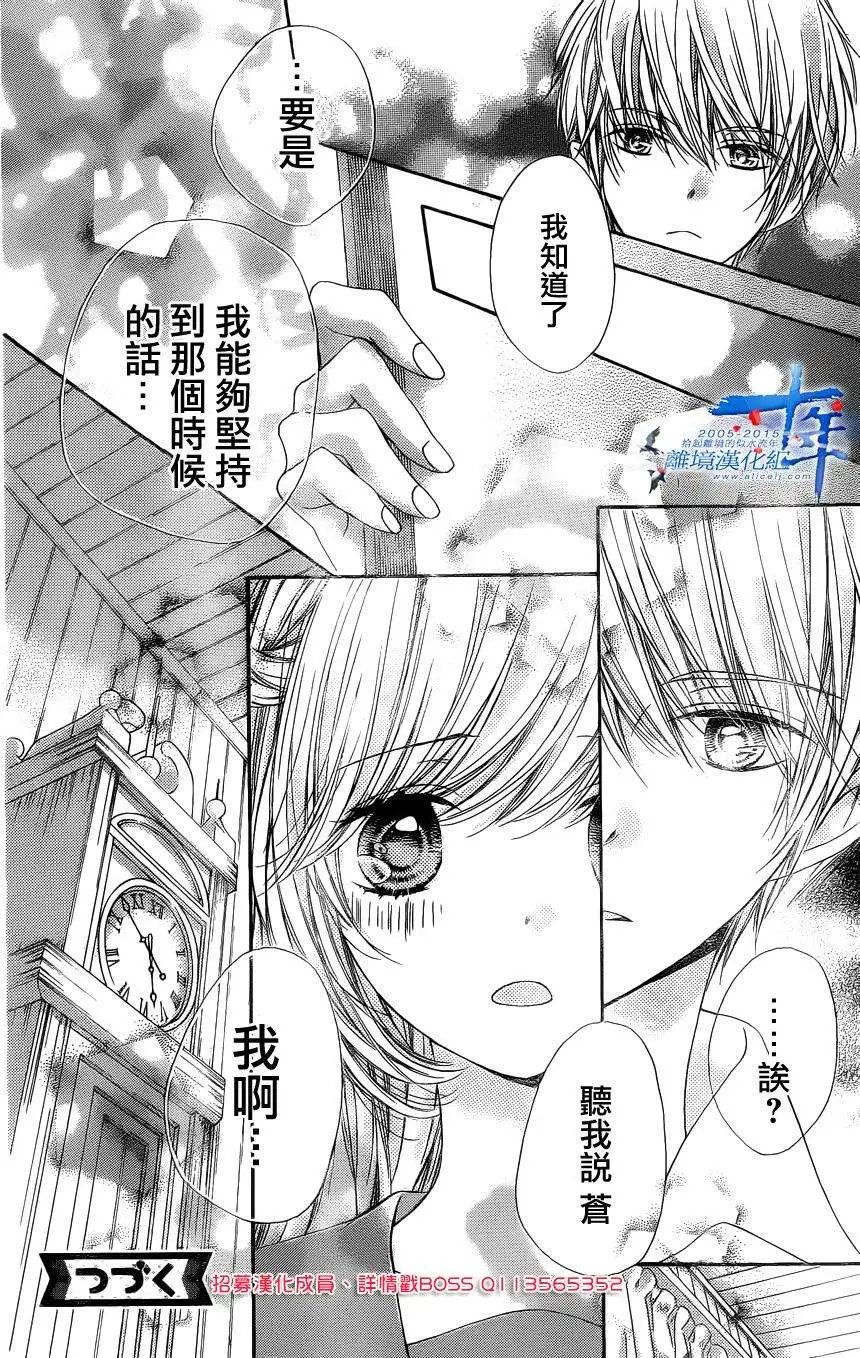 第32回