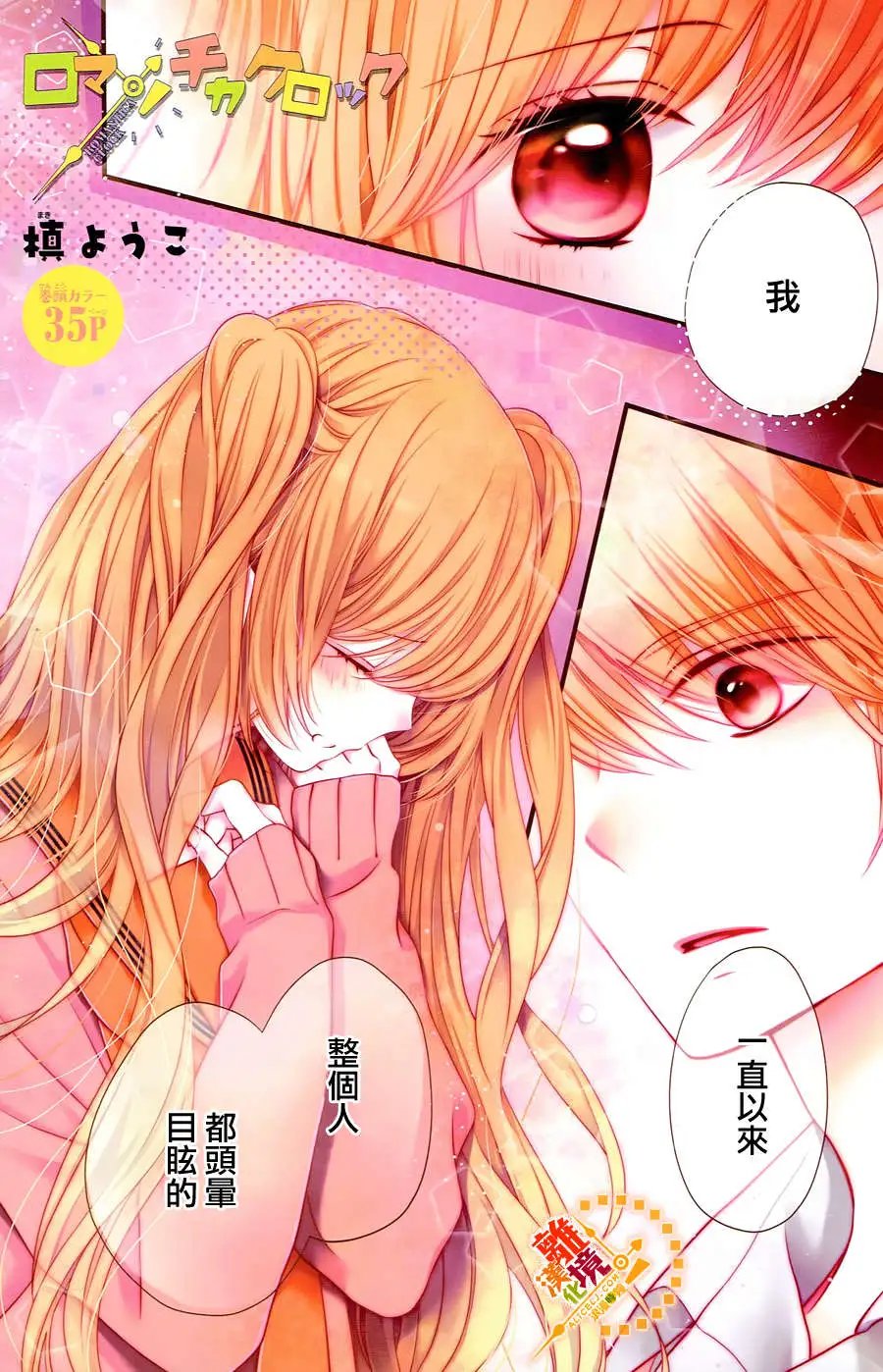 第33回