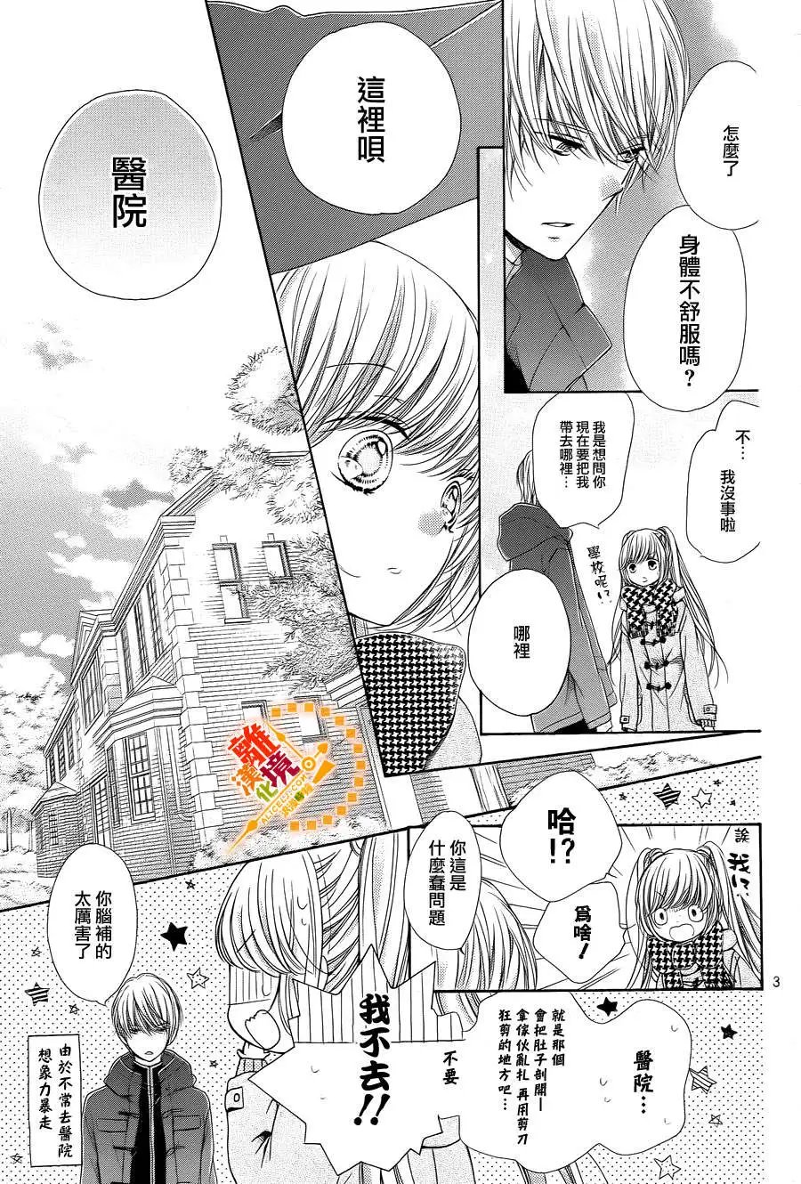 第33回