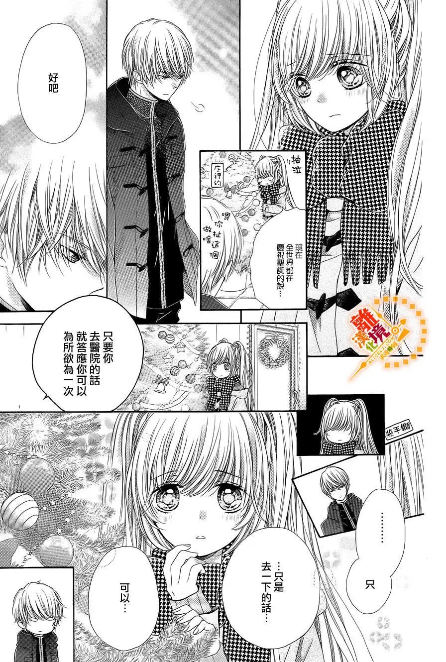 第33回