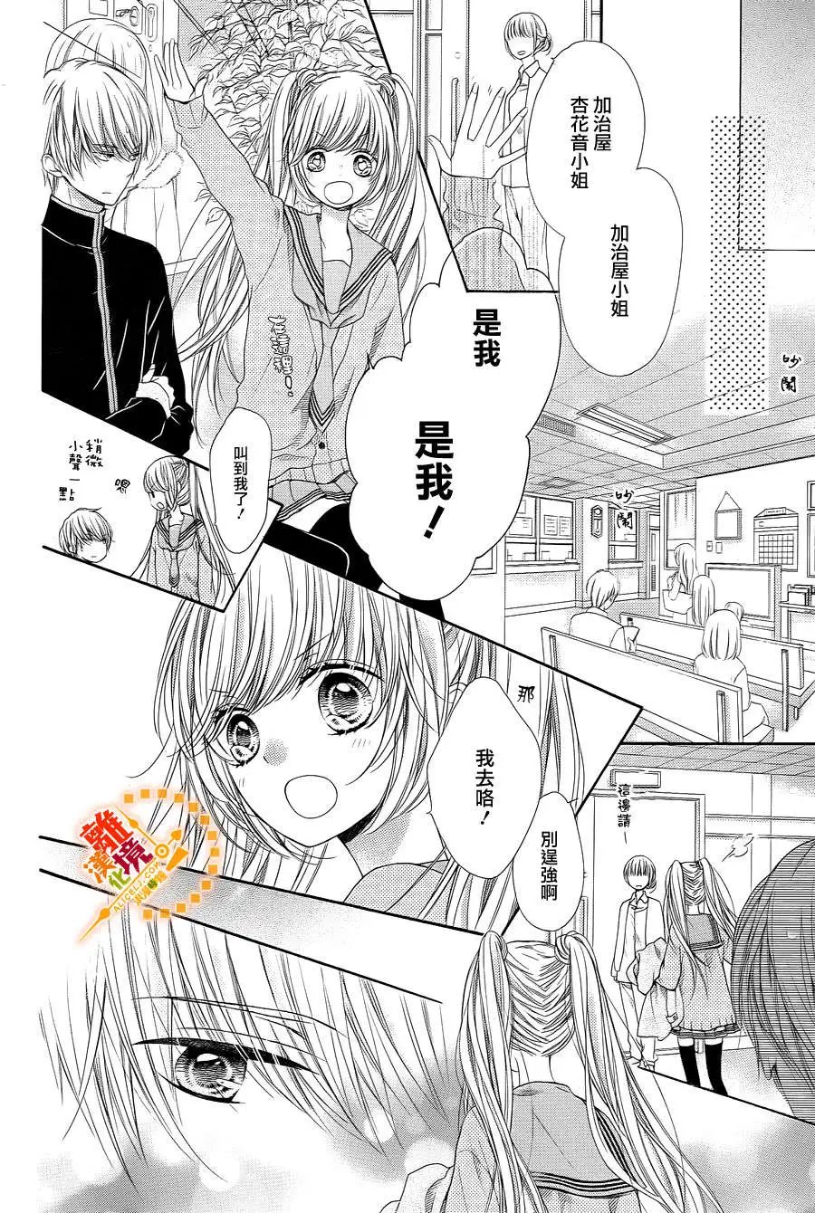 第33回