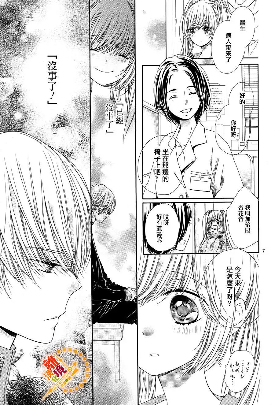 第33回