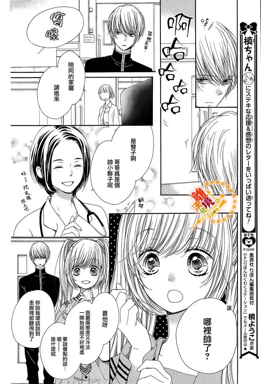 第33回